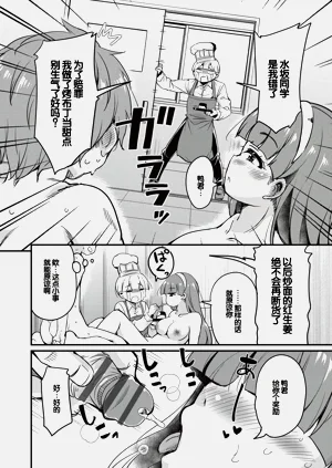 第115页图