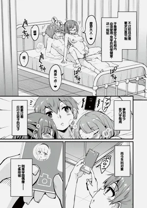 第12页图
