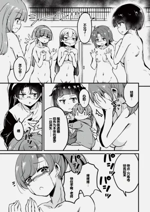 第170页图