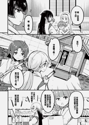 第173页图