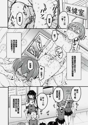 第179页图