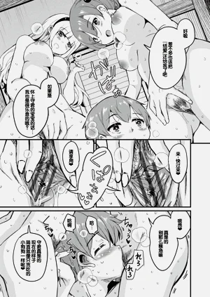 第194页图