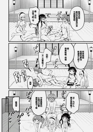 第197页图