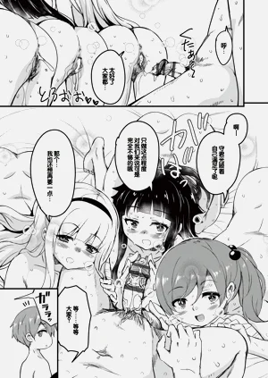第198页图