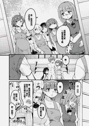 第199页图