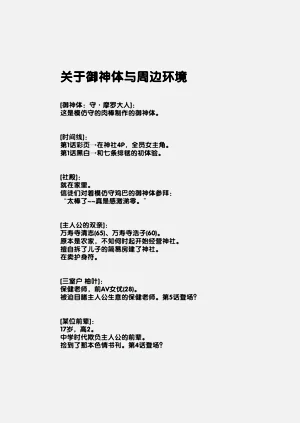 第208页图