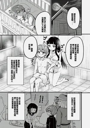 第36页图