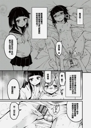 第38页图