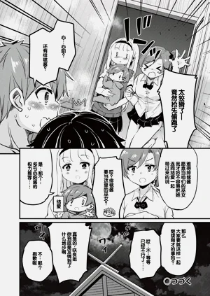 第55页图
