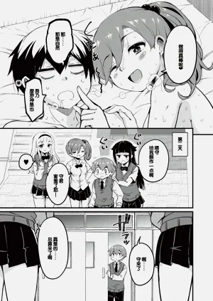 第76页图