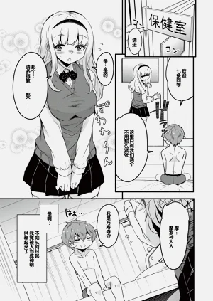 第8页图
