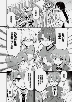 第81页图