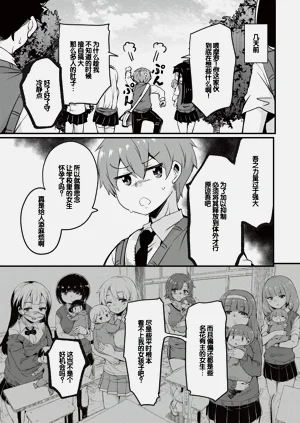 第82页图