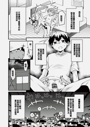 第9页图