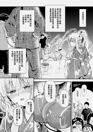 第32頁圖