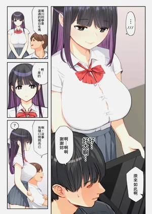 第11页图