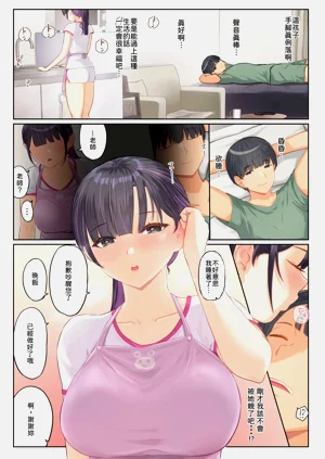 第18页图