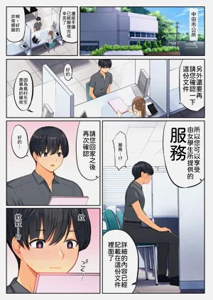 第3页图