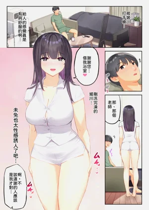 第33页图