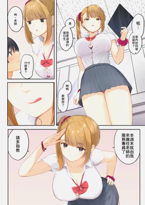 第57页图