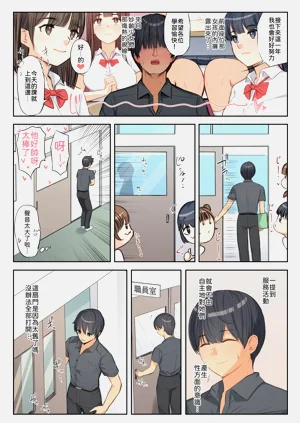 第8页图