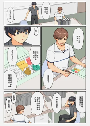 第9页图