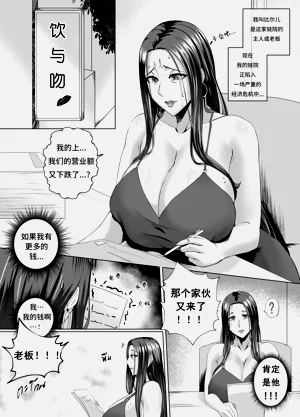 第3页图