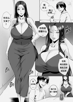 第4页图