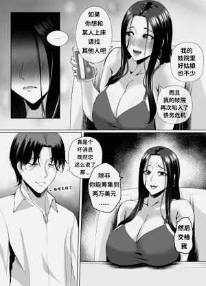 第6页图