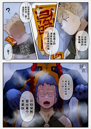 第2頁圖