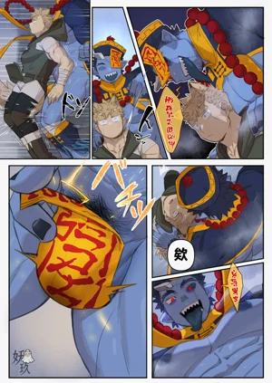 第3頁圖