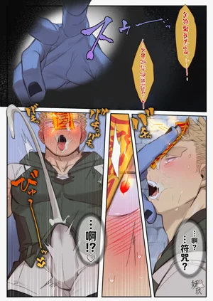 第8頁圖