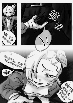 第11頁圖