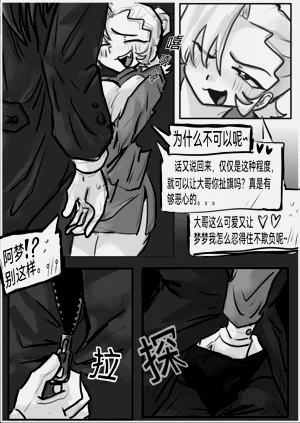 第12頁圖
