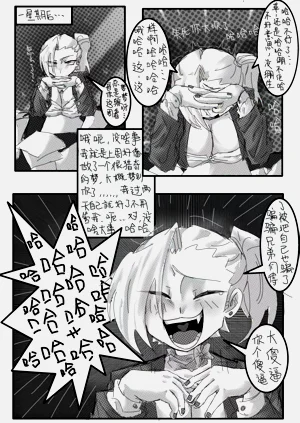 第8頁圖