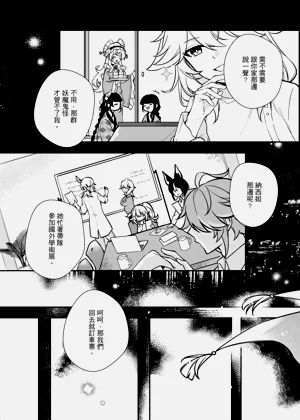 第12页图