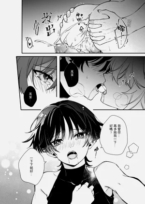 第26页图