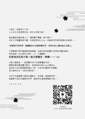 第31页图