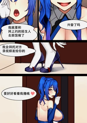 第8页图