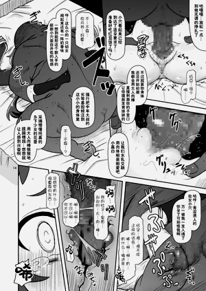 第14页图