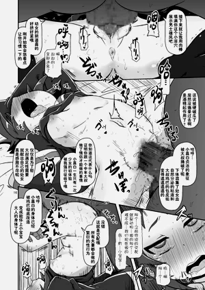 第16页图