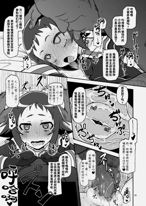 第19页图