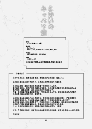 第26页图