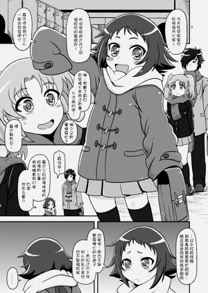 第3页图