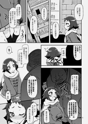 第5页图