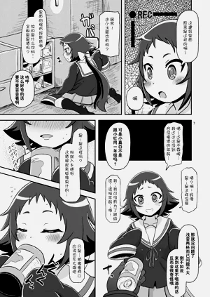 第7页图