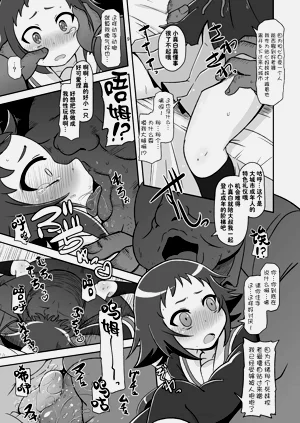 第9页图