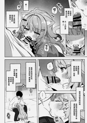 第12頁圖