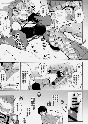 第17頁圖