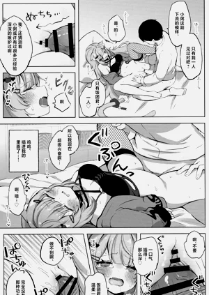 第19頁圖